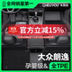 車(chē)麗友（CHELIYOU）專(zhuān)用 于08-25款大眾朗逸腳墊TPE全大包圍新銳plus五百萬(wàn)汽車(chē)用品 TPE單層+雪妮絲【馬奈黑】 朗逸