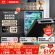 西門子（SIEMENS）黑魔鏡636Ultra16套+3嵌入式 智凈魔方高配版 雙一級(jí)認(rèn)證省水省電微米蒸汽洗一鍵單消毒SJ43HB08KC