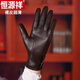 恒源祥山羊皮手套女士修手薄款單皮冬季加絨保暖開(kāi)車(chē)騎行真皮手套女觸屏 咖啡色【觸屏】無(wú)內襯 L