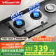 萬(wàn)和（Vanward）【小灶君D9·5kW】液化氣燃?xì)庠钆_(tái)式65%熱效率不銹鋼煙灶聯(lián)動(dòng)國(guó)家補(bǔ)貼15%家用煤氣雙爐具01-D9
