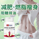 Dr.nom白蕓豆美體減肥瘦身肚子阻斷劑加速快排油燃脂新陳代謝阻碳糖膠囊 【白蕓豆瘦身美體素】 60粒/瓶（買(mǎi)4送1）