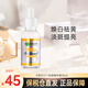 卡尼爾（Garnier）377全效美白精華煙酰胺成分 提亮膚色改善暗沉祛痘印 全效精華30ml