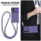 倪希適用小米17pro手機殼17套新款17promax斜挎可背xiaomi帶掛繩十七女por手腕繩硅膠背帶手繩掛鏈防摔 暗紫色四角開(kāi)孔-贈送長(cháng)掛繩 小米17Pro
