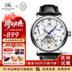 上海手表男自動(dòng)機械正品名表禮物 國產(chǎn)夜光鏤空表盤(pán)高級飛輪表924 經(jīng)典白盤(pán)【星期/日歷/夜光功能】
