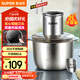 蘇泊爾（SUPOR）絞肉機家用 絞餡機 碎肉機 電動(dòng)多功能料理攪拌打肉餃子肉餡蒜蓉機JRJ02S-G200