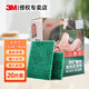 3M百潔布96號替代鋼絲球廚房餐飲飯店專(zhuān)用易清潔刷子刷鍋洗碗布 通用百潔布-20片大盒