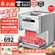 志高（CHIGO）切肉片機(jī)商用切肉機(jī)絞肉機(jī)電動(dòng)切菜機(jī)廚房不銹鋼多功能一體全自動(dòng)土豆肉片肉絲機(jī)電動(dòng)切片機(jī) 【70%選擇】全鋼T型款丨刀距3.5mm