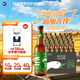 鵝島IPA經(jīng)典印度淡色艾爾精釀啤酒  中秋送禮 355mL 24瓶 整箱裝