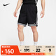 耐克（NIKE） DNA Dri-FIT 男子速干籃球短褲 FN2652-010 XL