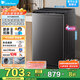 小天鵝（LittleSwan）變頻洗衣機全自動波輪8/10/12公斤家用 一級能效DD電機 除菌健康除螨洗 以舊換新補貼 天瀑泡泡凈+凈洗強去污+一級能效+智能洗/8公斤