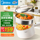 美的（Midea）電煮鍋 泡面火鍋宿舍小電鍋 多功能多用途電熱鍋 智能預(yù)約2.1L蒸煮一體電蒸鍋XZC2006【國家補(bǔ)貼】