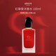 阿瑪尼（ARMANI）紅摯愛女士濃香水經(jīng)典版100ml 花果香調(diào) 女生生日七夕禮物送人