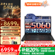 聯(lián)想拯救者Y7000P 2025補貼16英寸電競游戲本 可選來(lái)酷戰7000 三角洲3D設計制圖筆記本電腦滿(mǎn)血高性能 16核i7-14650HX 5060丨Y7000P 16G 1TB 官方標配丨店鋪補