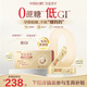 飛鶴智蘊(yùn)奢養(yǎng)孕婦專用奶粉鎏金裝392g 備孕孕期 DHA補(bǔ)鐵鈣葉酸燕窩酸