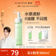 KIMTRUE且初卸妝油小青瓜臉部溫和深層清潔淡濃妝卸妝液水150ml