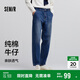 森馬（Semir）牛仔褲男純棉2025春季復(fù)古水洗長褲時尚百搭錐形褲子109125124102