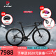 輻輪王（FRW）全球十大品牌自行車排行榜彎把破風(fēng)瓜車變速公路車男女成人單車 黑武士 24速 彎把-172以下勿拍