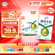 伊利臻濃牛奶高鈣 250ml*16盒 +50%鈣 咖啡搭檔 禮盒裝