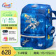 Gmt for kids書包小學(xué)生兒童大容量禮物超輕護(hù)脊減負(fù)1-4年級(jí)男太空能力者Light
