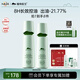 植物醫生高山白茶毛孔細致水乳護膚品套裝（水120ml+乳100ml）