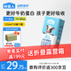 認養一頭牛哞星人A2β蛋白mini兒童寶寶純牛奶 中秋禮盒 3.8g蛋白 125ml*10 【A2兒童奶】1箱/10盒
