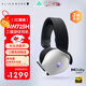 外星人（Alienware）AW725H 藍牙無(wú)線(xiàn)游戲電競耳機適配三角洲行動(dòng)頭戴式耳麥三模連接智能降噪長(cháng)續航 白色