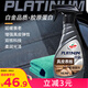 龜牌（Turtle Wax）白金真皮表板鍍膜汽車(chē)內飾清潔劑真皮座椅養護300ml 300302