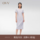 OVV2024春夏新款女裝基礎直筒通勤休閑小圓領(lǐng)短袖連衣裙 粉紫（凈色）03 M