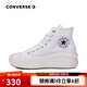 匡威（Converse）【滔搏運動(dòng)】CONVERSE/匡威女鞋厚底高幫帆布鞋AllStar增高休閑 568498C 36