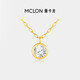 曼卡龍18K金項鏈圓靈水鏡鎖骨鏈培育鉆鑲嵌首飾閃耀簡(jiǎn)約生日禮物送女友