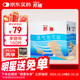 邦迪（BAND-AID）透氣創(chuàng  )可貼輕薄透氣后跟帖防磨腳貼70x19mm*160片/盒出游