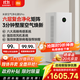 米家【家電國家補(bǔ)貼】小米空氣凈化器5Pro 家用除甲醛除菌除過敏原