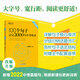 【官旗正版】天利38套全國(guó)中考試題精選天利38套2025新中考語(yǔ)文數(shù)學(xué)英語(yǔ)物理化學(xué)歷史道德與法治地理生物真題試卷科目任選 100個(gè)句子記完2000個(gè)中考單詞
