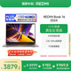 小米筆記本電腦【國家補貼20%】紅米REDMI Book 16 2024 13代酷睿i5-13500H輕薄本 辦公本(16G 1T )