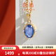 喜鉆 星際藍寶石吊墜女黃18K金鉆石項墜時(shí)尚彩寶鎖骨鏈生日禮物 藍寶石（天藍） 0.9克拉 +副鉆2分