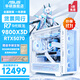華碩追影 ROG吹雪 AMD銳龍R7 7800X3D/5070TI/RTX5080電競臺式電腦主機 升9800X3D純白旗艦DIY組裝電腦 規格四丨R7 9800X3D/RTX 5070
