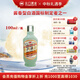 云門(mén)陳釀【中秋送禮】云門(mén)陳釀乳白  醬香型白酒 品牌代表 暢銷(xiāo)單品 53度 100mL 1瓶