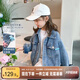 左西女童外套秋款2025新款秋裝洋氣女孩兒童牛仔上衣 牛仔色 140