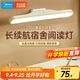 美的（Midea）酷斃燈學(xué)生寢室吸附式磁吸燈宿舍神器usb充電led家用臺燈明舍G2