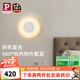 Paulmann P德國柏曼圓形壁燈臥室床頭氛圍客廳玄關樓梯現(xiàn)代簡約照明燈具LED 【星沙白】12W-3000K-墻控