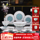 古鎮陶瓷景德鎮琺瑯彩飯碗玲瓏瓷餐具套裝中式陶瓷菜碟吃飯瓷碗喬遷送禮 吉祥如意 國色天香 28頭餐具套裝