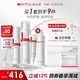 薇諾娜痘敏肌水乳精華三件套控油水第二代特護(hù)霜清痘精華
