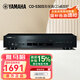雅馬哈（YAMAHA）CD-S303 發(fā)燒cd機cd播放機高保真 USB播放 數字輸出HIFI專(zhuān)區 黑色CD-S303 CD播放機