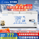 小鴨牌（XIAOYAPAI）【45年老品牌】臥式冰柜商用大容量冷藏冷凍柜家用展示柜雪糕柜全冷凍家用雙溫速凍【加厚銅管】 1368單溫數顯款丨7D加厚銅管