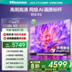 海信電視85E3Q 85英寸 Mini LED級控光 DeepSeek AI智能高刷 Wi-Fi 6 E3ND升級款 政府補貼20%以舊換新 85英寸
