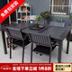 藤朝家具（Teng chao jia ju）鋁合金戶外桌椅套裝庭院桌椅組合防銹室外院子露天臺休閑桌椅 標(biāo)準(zhǔn)款：4椅+160CM拼花桌 升級款(鋁合金框架+塑木面板)