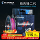 伊酷達（ECOODA）先鋒8編五彩PE線(xiàn)編織線(xiàn)海釣線(xiàn)路亞魚(yú)線(xiàn)大釣力深海近海船釣 3號300米（10米一色）