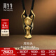 周生生真龍古法黃金項鏈 酷黑足金龍抬頭吊墜繩鏈款94440Z計價(jià) 60厘米 - 22.76克(含工費2700元)