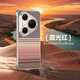 眾殼星 華為pura80Pro手機殼Pura80Ultra保護套合金無(wú)邊框編制水貼紋鏡頭簡(jiǎn)約超薄防摔防摔磁吸保護殼 霞光紅-【個(gè)性創(chuàng  )意*內置磁吸】 華為 Pura80Pro+
