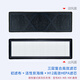 Arovane專(zhuān)用窗式新風(fēng)機濾網(wǎng)濾芯高效HEPA活性炭過(guò)濾PM2.5霧霾除風(fēng)沙飛絮K系列通用 三層復合高效濾芯1個(gè)